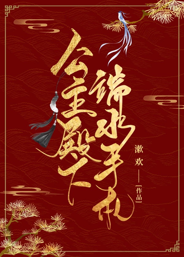 天将雄师电影