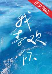 波多野吉衣带字幕在线