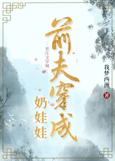 将军小说苏他沈诚温全文免费阅读