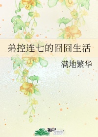 埃罗芒阿老师第一季动漫免费观看