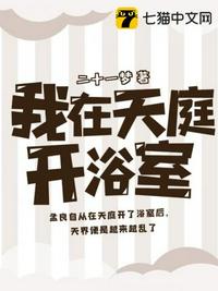 内衣办公室在线观看无删