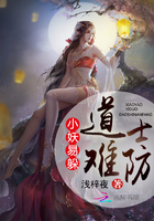 yin男乱女小雄章节目录