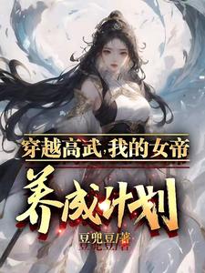 帮mm解脱睡衣2无敌版