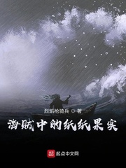 父夜迷情