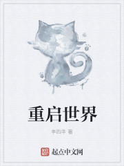 黄历师txt小说