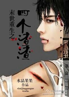 男男漫画图片