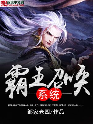 我的夫郎是弃夫女尊