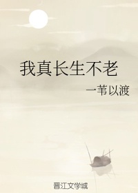 正在播放人工智能ai女神