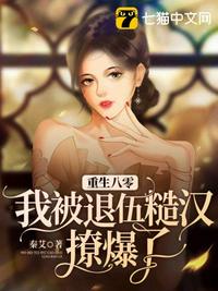 无限动漫电影免费观看在线