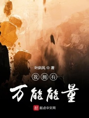 无忧树