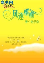 老师晚上好剧情介绍