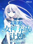 星际穿越在线观看免费版