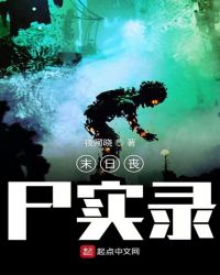 东方伊甸园天堂最新版