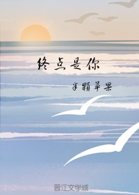 海豚湾恋人大结局