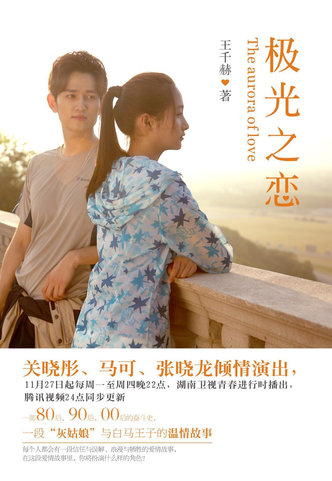 freemovies18少女