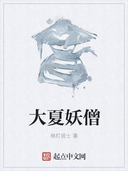 天将雄师电影