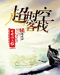 一夜未了情无删减版