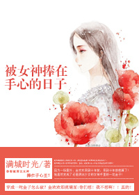 女友闺蜜下面真紧