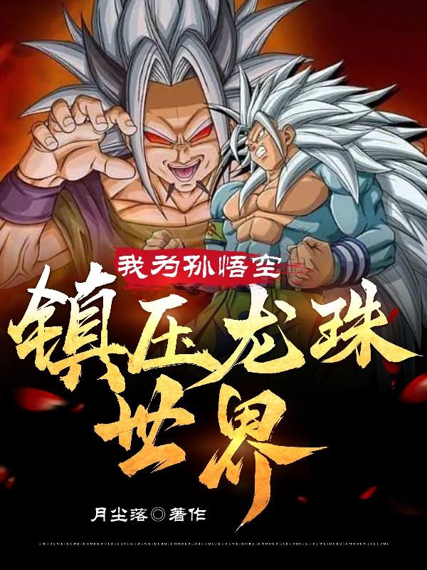 陈宝莲武则天电影全集