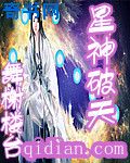 终极斗罗漫画免费观看