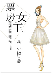 操美女老师小说