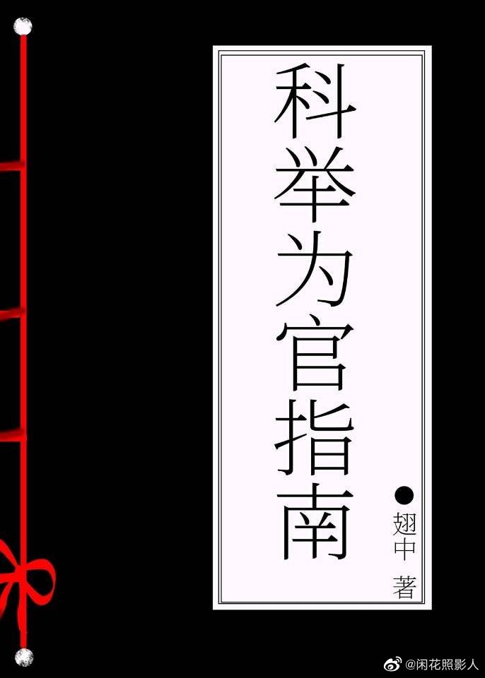 饲狼法则全文阅读免费无弹窗