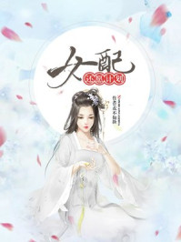 女技师按摩取精