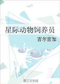 拉珠惩罚漫画