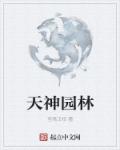 师傅不要啊洛灵犀