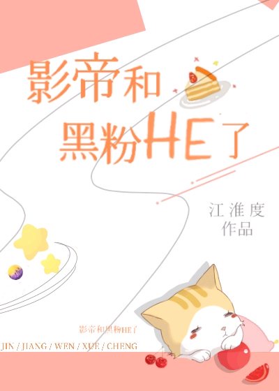 堕落的女教师免费播放