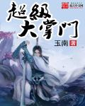 大军师司马懿之虎啸龙吟