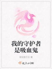 尝尝老师的大扇贝