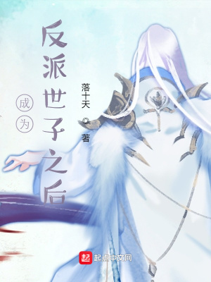 魔道祖师经典