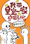 漫画大全无翼鸟大全