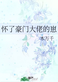 花季传媒视频无限制观看