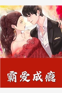 合租夫妻