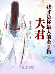 龙珠18号禁同人本漫画在哪看