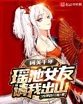 无忧树