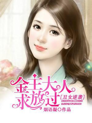 时崎狂三h本全彩本子库