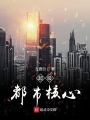 恶魔战线无删减版在线观看