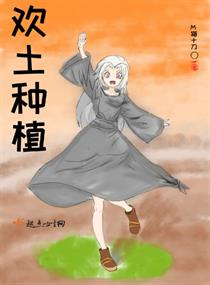 歪歪漫画入口登陆页面弹窗