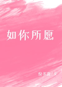 林漠许半夏小说