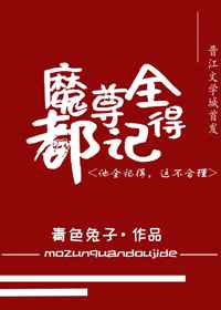 日本天堂a免费视频播放