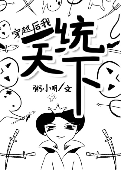 性之剧毒漫画