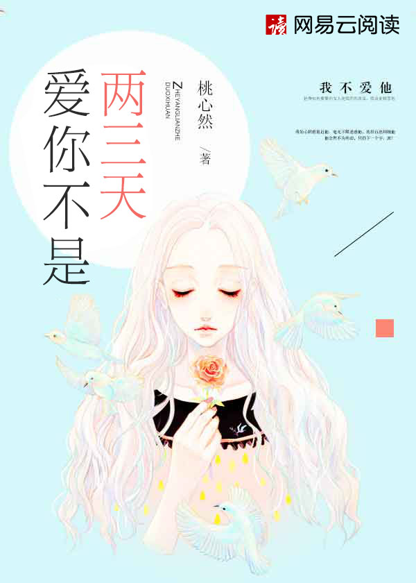 斗罗大陆漫画免费全集在线观看