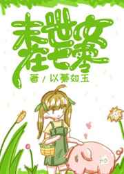 女房东用丝袜脚夹我好爽漫画