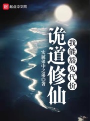 帮mm解脱睡衣2无敌版