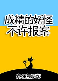 三国演义84集免费观看