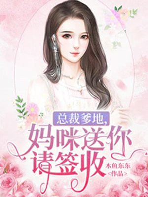 堕落的性奴录春丽漫画