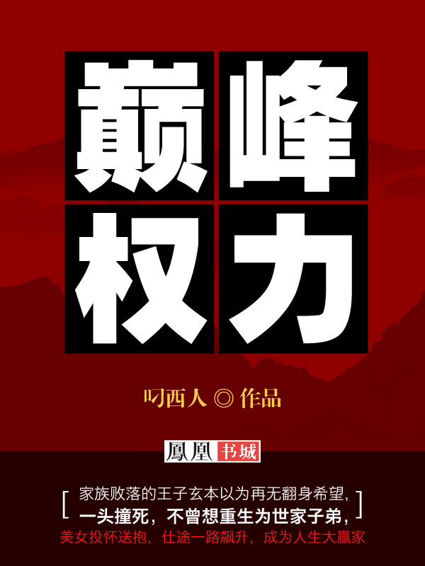 皇家守卫军中文版